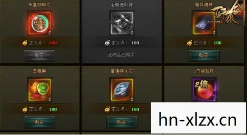 天之痕攻略图文攻略，天之痕攻略，解锁游戏隐藏秘密，提升角色实力