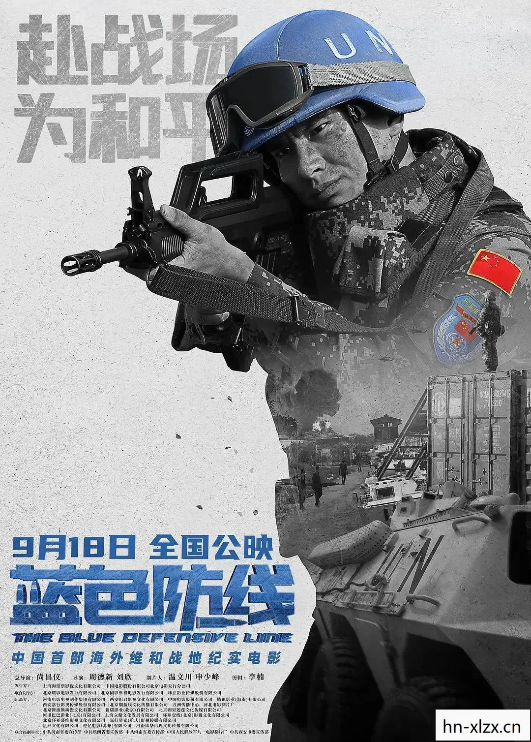 未来网络安全的新防线图片