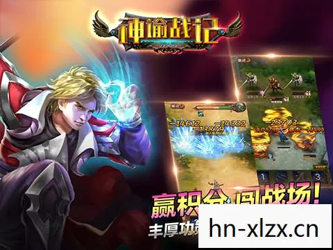 探索未知领域的奇幻冒险图片