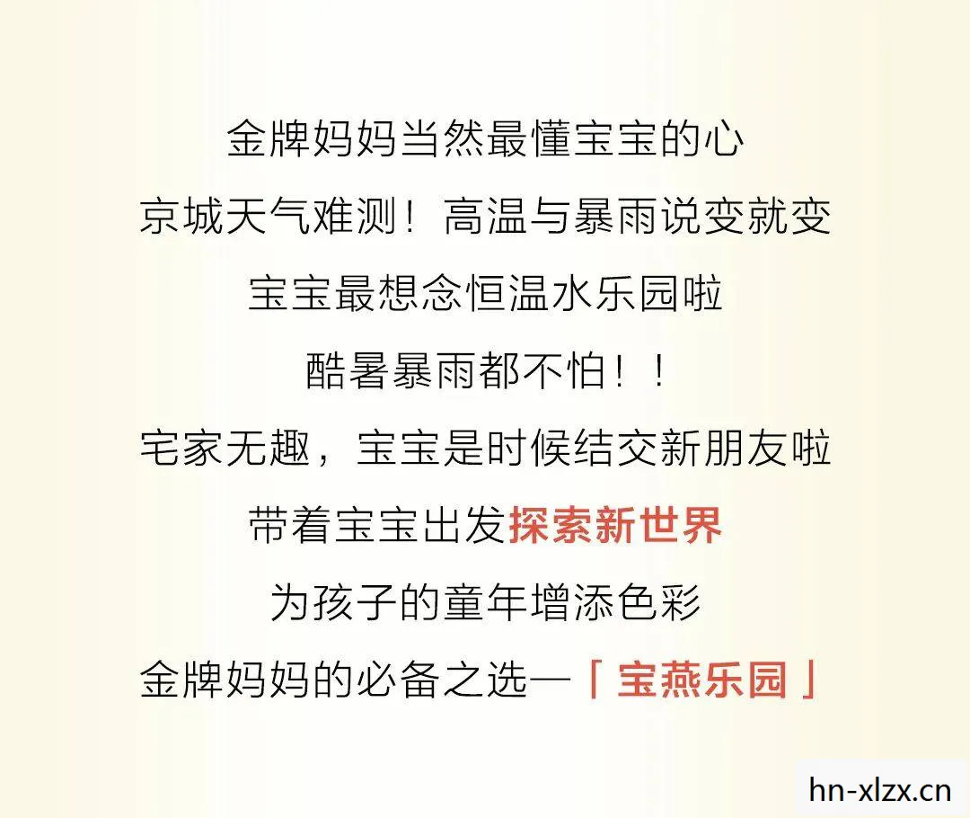 探索快乐与成长的无限可能图片