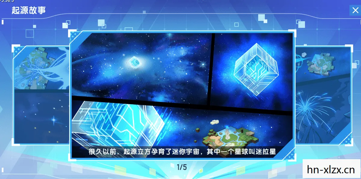 探索未知世界的奇妙旅程图片