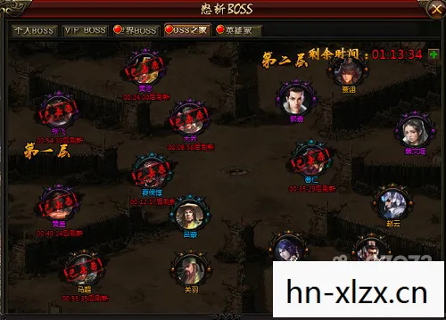 乱世三国online图片