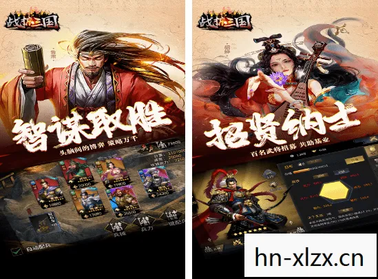 乱世三国online,乱世三国,英雄辈出的时代 乱世三国online,乱世三国,英雄辈出的时代