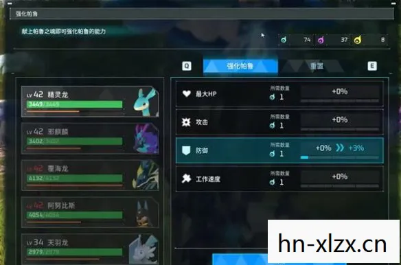幻兽帕鲁配种表查询器，幻兽帕鲁配种表，解锁神秘生物的力量