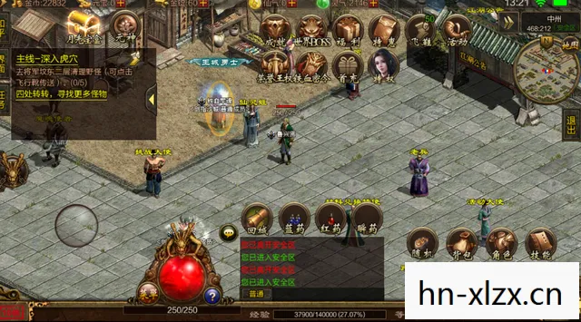 传奇世界客户端完整版，传奇世界客户端，重温经典，探索未知