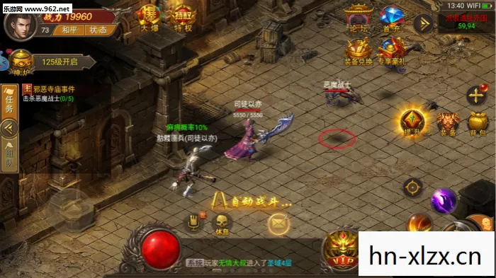 传奇世界客户端完整版，传奇世界客户端，重温经典，探索未知