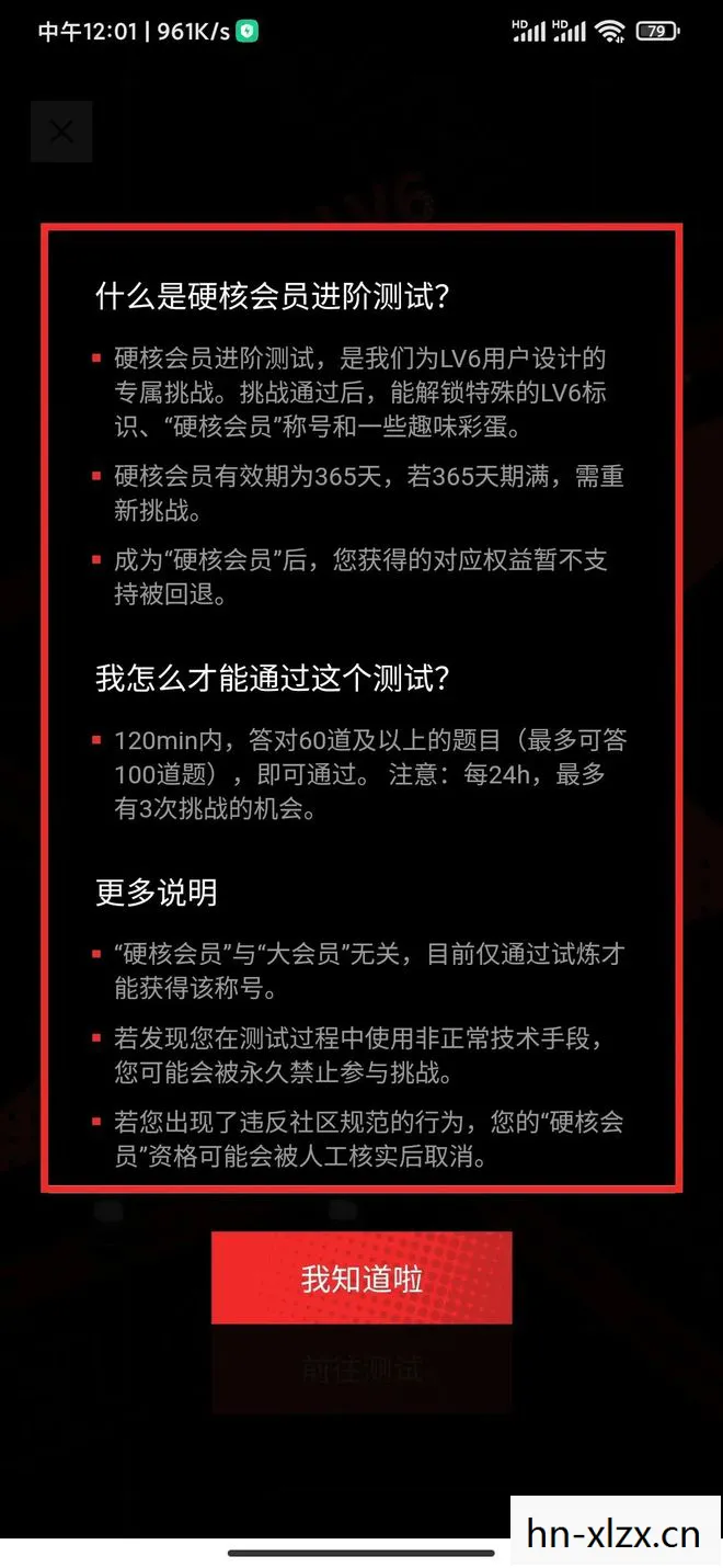 b站硬核会员题库答案,B站硬核会员,解锁深度互动与专属福利的密钥 b站硬核会员题库答案,B站硬核会员,解锁深度互动与专属福利的密钥