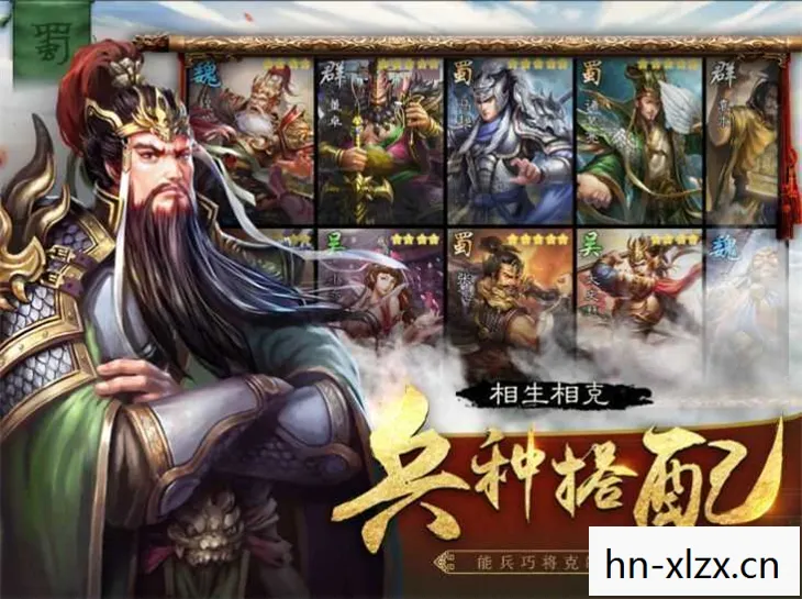 三国演义游戏单机,三国演义游戏,穿越时空的智谋与勇武 三国演义游戏单机,三国演义游戏,穿越时空的智谋与勇武