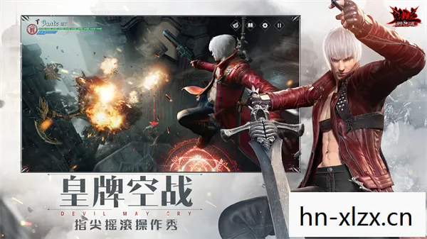 鬼泣巅峰之战下载,鬼泣巅峰之战,尼曼与维吉尔的宿命对决 鬼泣巅峰之战下载,鬼泣巅峰之战,尼曼与维吉尔的宿命对决