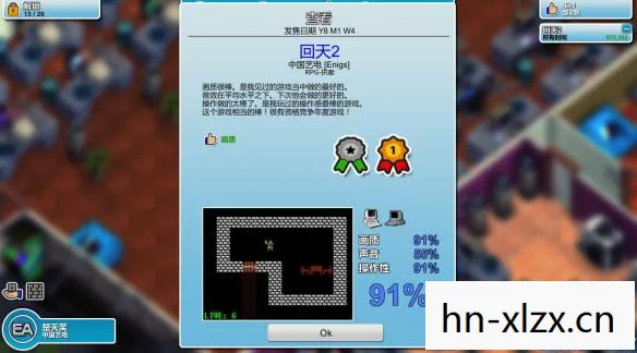 疯狂游戏大亨2,疯狂游戏大亨,从梦想家到行业巨头的传奇之路 疯狂游戏大亨2,疯狂游戏大亨,从梦想家到行业巨头的传奇之路