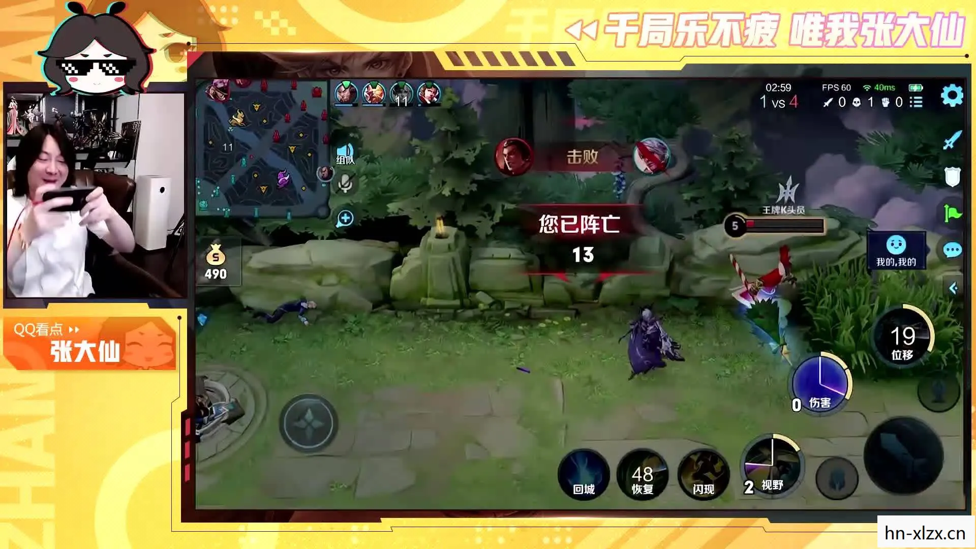 狙神荣耀,狙神,电竞界的传奇狙击手 狙神荣耀,狙神,电竞界的传奇狙击手