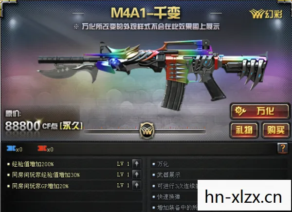 cf刷枪永久英雄武器软件端游,CF刷枪,揭秘游戏内非法行为的危害与警示 cf刷枪永久英雄武器软件端游,CF刷枪,揭秘游戏内非法行为的危害与警示