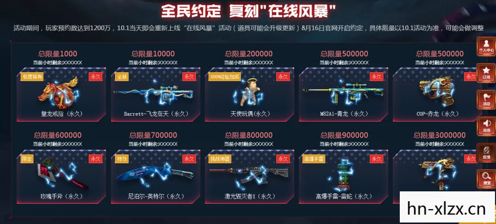 cf刷枪永久英雄武器软件端游,CF刷枪,揭秘游戏内非法行为的危害与警示 cf刷枪永久英雄武器软件端游,CF刷枪,揭秘游戏内非法行为的危害与警示