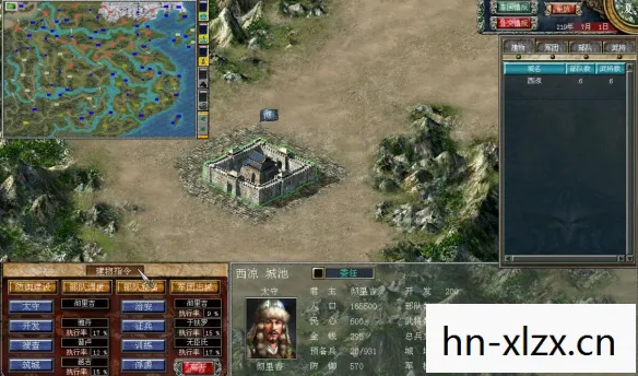 三国群英传7秘籍物品编号大全,三国群英传7,揭秘经典战棋游戏的隐藏秘籍 三国群英传7秘籍物品编号大全,三国群英传7,揭秘经典战棋游戏的隐藏秘籍