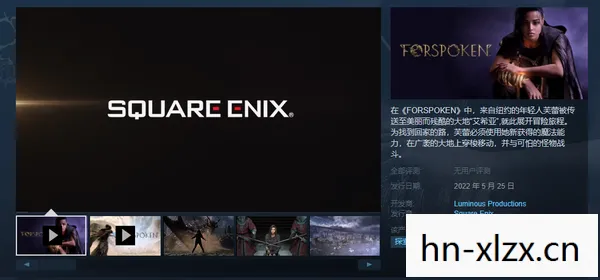 Forspoken中文名字,FORSPOKEN,探索未知世界的奇幻之旅 Forspoken中文名字,FORSPOKEN,探索未知世界的奇幻之旅