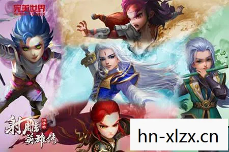 射雕官网手游,射雕官网,探寻武侠世界的经典传奇 射雕官网手游,射雕官网,探寻武侠世界的经典传奇
