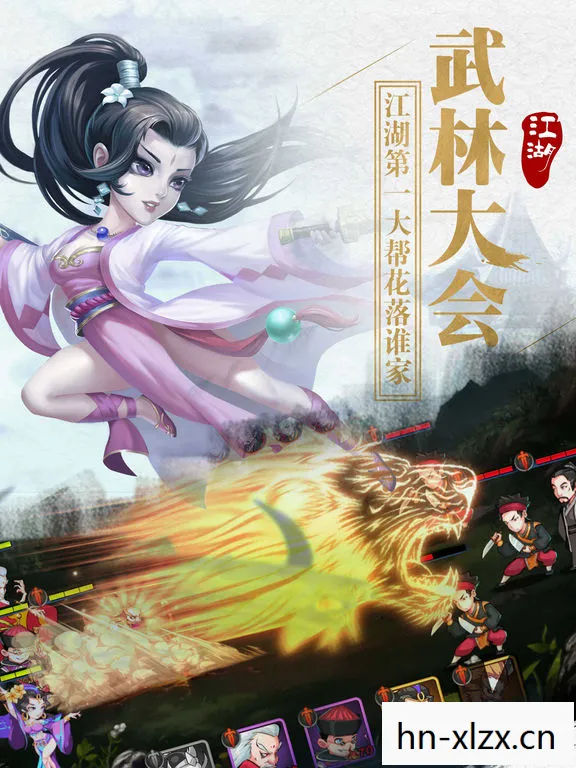 射雕官网手游,射雕官网,探寻武侠世界的经典传奇 射雕官网手游,射雕官网,探寻武侠世界的经典传奇