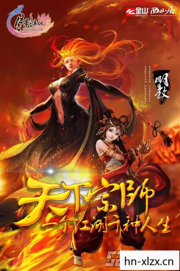 剑侠情缘月影传说攻略,月影传说攻略,解锁神秘世界的钥匙 剑侠情缘月影传说攻略,月影传说攻略,解锁神秘世界的钥匙