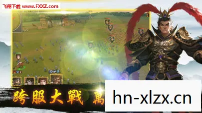 三国英豪2,三国英豪,乱世中的英雄传奇 三国英豪2,三国英豪,乱世中的英雄传奇