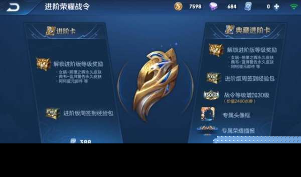王者荣耀赛季更新时间,王者荣耀赛季更新,新英雄、新皮肤、新机制,你准备好了吗? 王者荣耀赛季更新时间,王者荣耀赛季更新,新英雄、新皮肤、新机制,你准备好了吗?