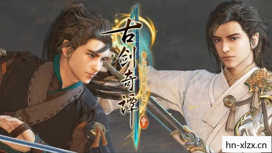 古剑奇谭下载安装,古剑奇谭,经典仙侠游戏的魅力与情怀 古剑奇谭下载安装,古剑奇谭,经典仙侠游戏的魅力与情怀