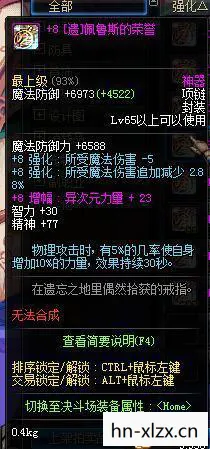 dnf技能补丁制作教程,DNF技能补丁,打造个性化游戏体验 dnf技能补丁制作教程,DNF技能补丁,打造个性化游戏体验
