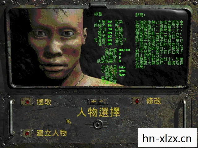 辐射2下载中文版,辐射2,经典废土RPG的传奇之旅 辐射2下载中文版,辐射2,经典废土RPG的传奇之旅