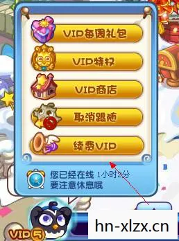 洛克王国vip充值入口,洛克王国VIP充值全解析,如何最划算地享受VIP特权? 洛克王国vip充值入口,洛克王国VIP充值全解析,如何最划算地享受VIP特权?