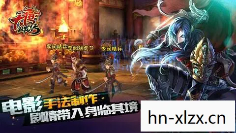 大唐双龙传游戏单机,大唐双龙传,经典再现,游戏世界的魅力探索 大唐双龙传游戏单机,大唐双龙传,经典再现,游戏世界的魅力探索