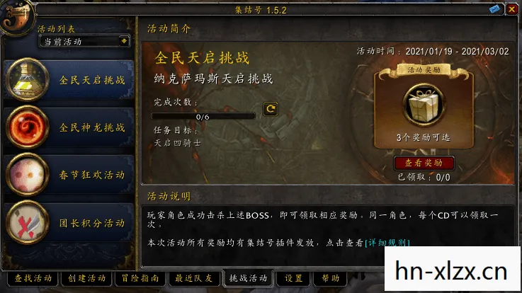 魔兽争霸客户端多大，魔兽争霸，经典客户端的怀旧之旅