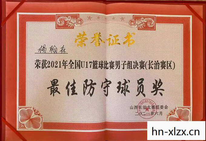 疾风少年队攻略,疾风少年队,青春与梦想的交响曲 疾风少年队攻略,疾风少年队,青春与梦想的交响曲