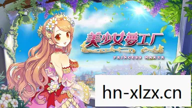 美少女梦工厂4攻略秘籍,美少女梦工厂4,打造你的梦幻公主之旅 美少女梦工厂4攻略秘籍,美少女梦工厂4,打造你的梦幻公主之旅