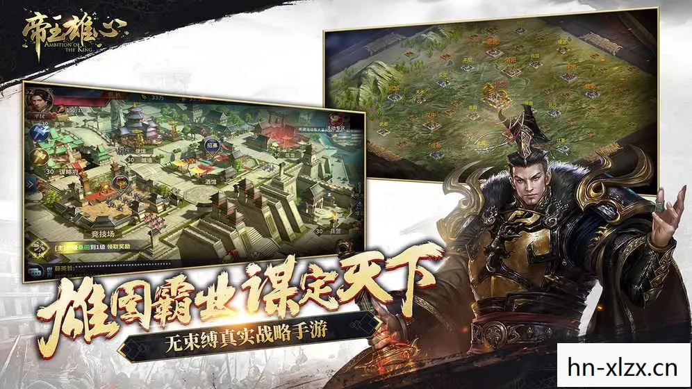 帝王时代无删除小说图片