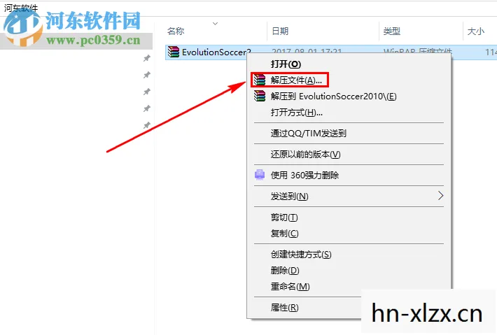 实况2010中文版下载安装,实况2010中文版下载,重温经典,畅享足球盛宴 实况2010中文版下载安装,实况2010中文版下载,重温经典,畅享足球盛宴