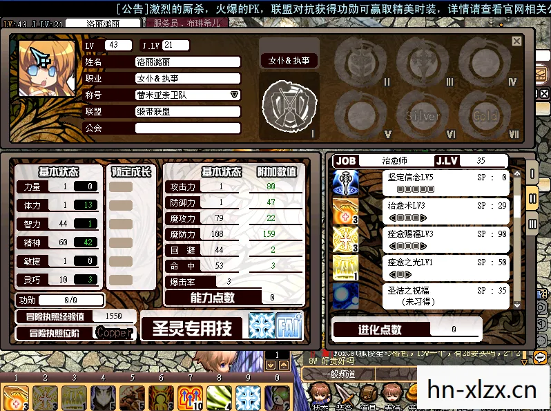 风色幻想5攻略超完美攻略,风色幻想5全攻略,解锁隐藏剧情与角色发展 风色幻想5攻略超完美攻略,风色幻想5全攻略,解锁隐藏剧情与角色发展
