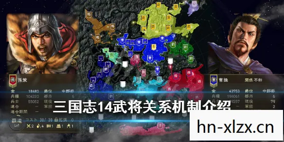 三国志单机版下载手机版，经典再现，三国志单机版下载全攻略
