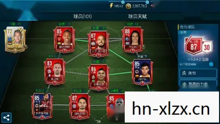 FIFA足球经理97,FIFA足球经理,打造你的梦幻阵容,征服绿茵场 FIFA足球经理97,FIFA足球经理,打造你的梦幻阵容,征服绿茵场