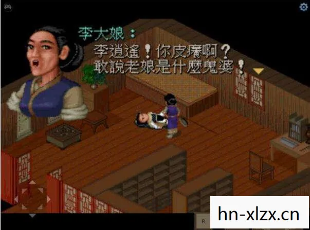 仙剑奇侠传3单机版安卓下载,仙剑奇侠传3,经典单机版的回忆与情怀 仙剑奇侠传3单机版安卓下载,仙剑奇侠传3,经典单机版的回忆与情怀