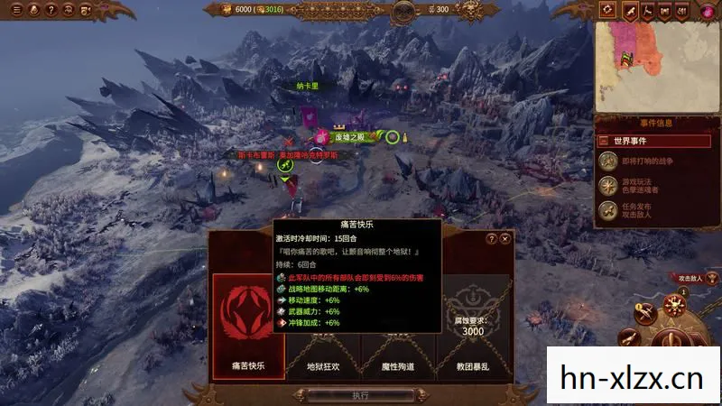 汉匈全面战争攻略大全图片