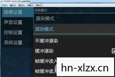 psp模拟器没声音怎么办,PSP模拟器没声音怎么办? psp模拟器没声音怎么办,PSP模拟器没声音怎么办?