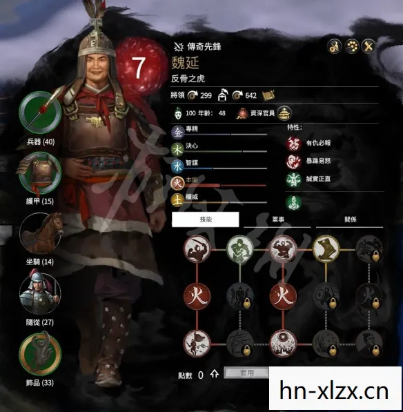 全战三国赵云加点顺序,全战三国赵云加点攻略,打造无敌武将的实战指南 全战三国赵云加点顺序,全战三国赵云加点攻略,打造无敌武将的实战指南