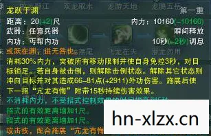 剑网3丐帮技能介绍大全,剑网3丐帮技能详解,掌握江湖中的打狗棒法 剑网3丐帮技能介绍大全,剑网3丐帮技能详解,掌握江湖中的打狗棒法