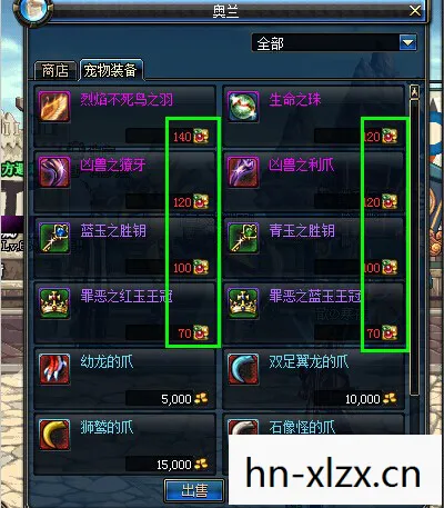 dnf奥兰奶奶宠物属性是什么，DNF奥兰奶奶宠物属性详解，萌宠背后的强大力量