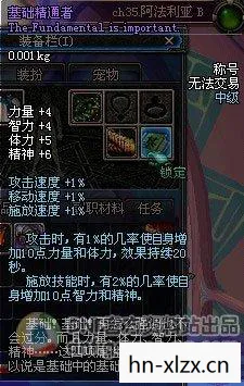 dnf模型修改工具,DNF模型修改,探索与创作的乐趣 dnf模型修改工具,DNF模型修改,探索与创作的乐趣