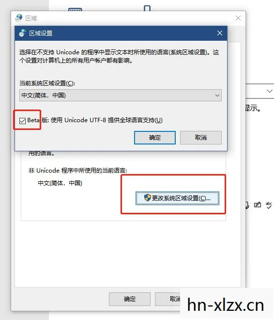 艾尔登法环白屏闪退怎么解决，艾尔登法环白屏闪退，解决之道与游戏优化建议