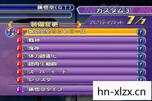 wii龙珠z电光火石3日版,重温经典,龙珠Z,电光火石3的无限魅力与回忆 wii龙珠z电光火石3日版,重温经典,龙珠Z,电光火石3的无限魅力与回忆