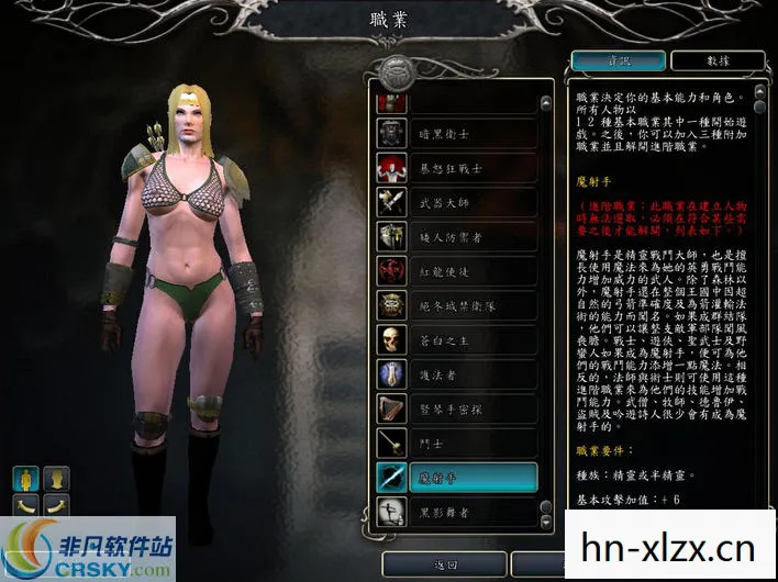 无冬之夜中文补丁怎么用,无冬之夜2中文补丁,解锁经典RPG的中文之旅 无冬之夜中文补丁怎么用,无冬之夜2中文补丁,解锁经典RPG的中文之旅