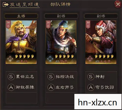 巨戟士攻略，巨戟士打法攻略