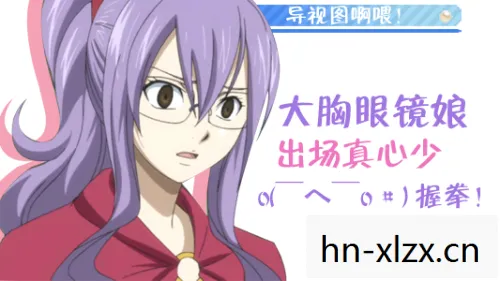 妖精的尾巴神乐·米卡兹琪,妖精的尾巴,神乐之章 妖精的尾巴神乐·米卡兹琪,妖精的尾巴,神乐之章