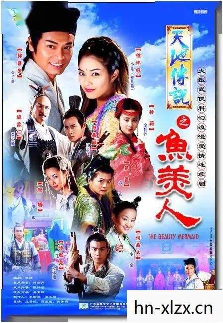 天地传说之鱼美人攻略图文,天地传说之鱼美人攻略,解锁浪漫人鱼奇缘 天地传说之鱼美人攻略图文,天地传说之鱼美人攻略,解锁浪漫人鱼奇缘